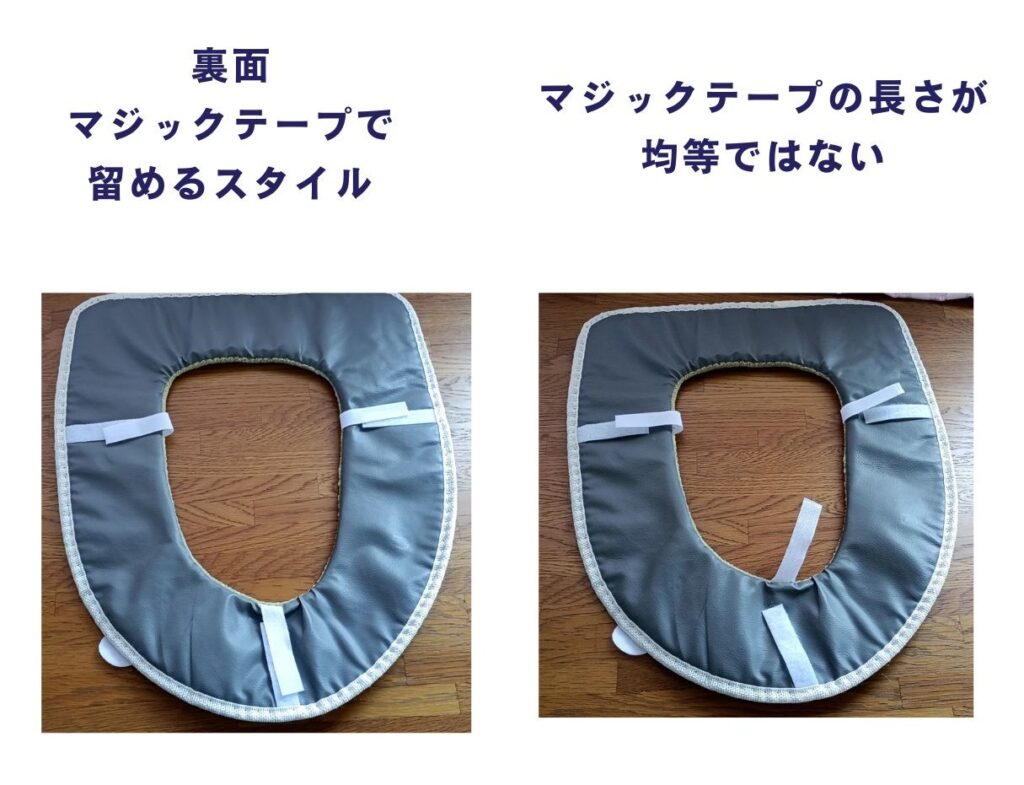 便座カバー