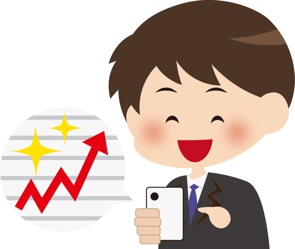 株がもらえる
